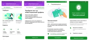 investicii-so-sberbankom-produkty-i-preimushhestva