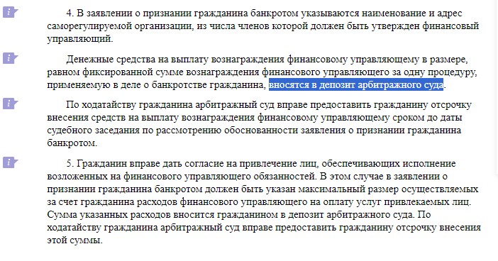 kak-perevesti-dengi-na-depozit-podrobnoe-rukovodstvo