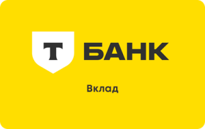 kak-vybrat-vygodnyj-depozit-v-bankah-sankt-peterburga