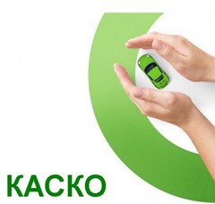 kasko-dlja-kreditnogo-avtomobilja-polnoe-rukovodstvo