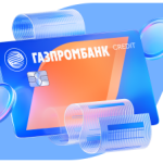 Кредитные карты с доставкой: удобство, скорость и безопасность