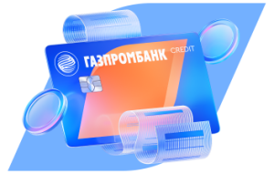 kreditnye-karty-s-dostavkoj-udobstvo-skorost-i-bezopasnost