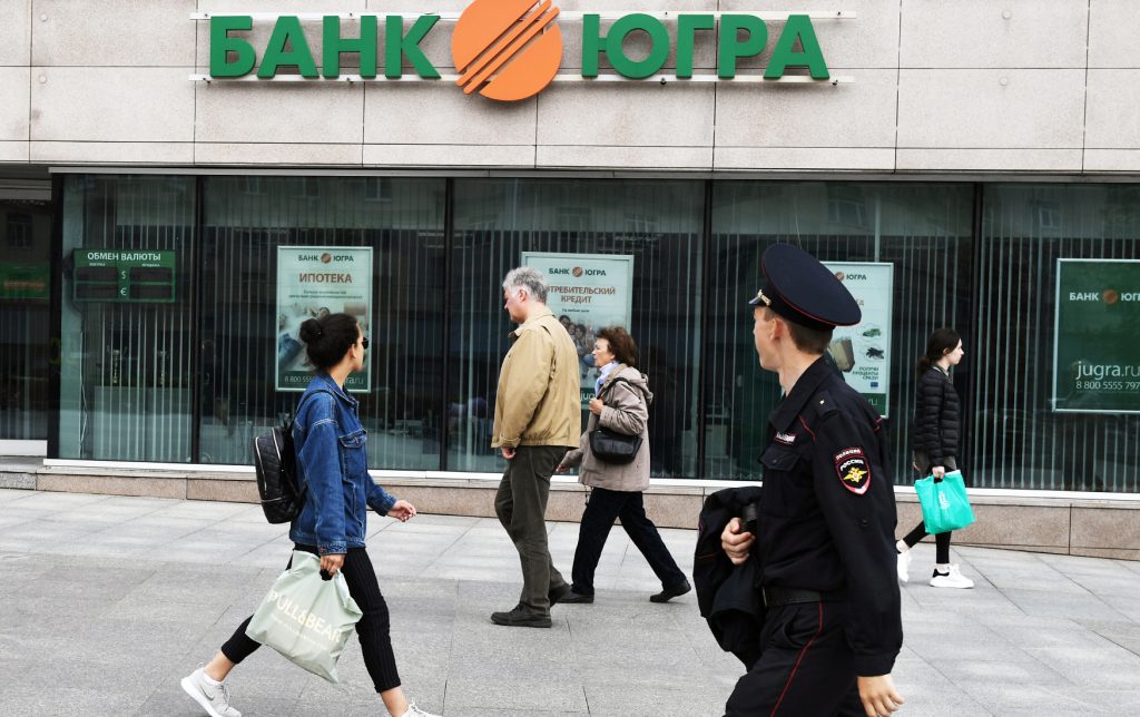 otzyvy-vkladchikov-o-banke-jugra-analiz-problem-i-uroki