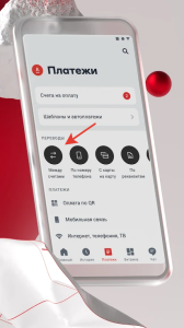 sposoby-popolnenija-karty-alfa-banka-bez-karty