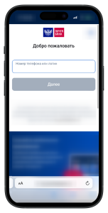 vhod-v-lichnyj-kabinet-pochta-banka-s-karty-poshagovaja-instrukcija